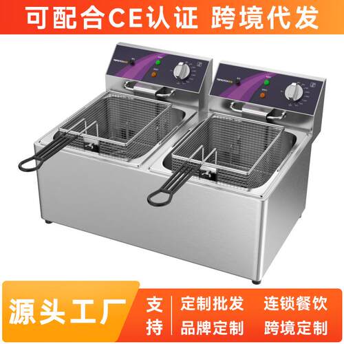 商用电炸炉炸鸡店炸炸鸡炸鸡排大容量炸油条多功能电炸炉定制