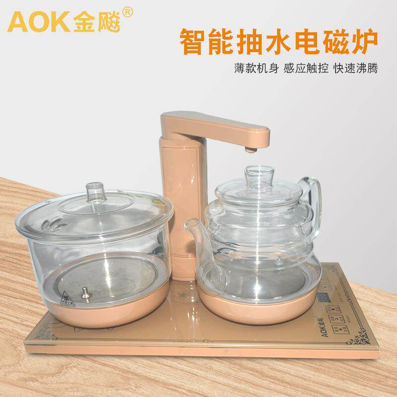 电磁全自动上水恒温自动上水抽水玻璃电热水壶电磁炉