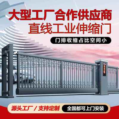 铝合金段滑门工厂学校自动折叠推拉平移悬浮门不锈钢电动伸缩门