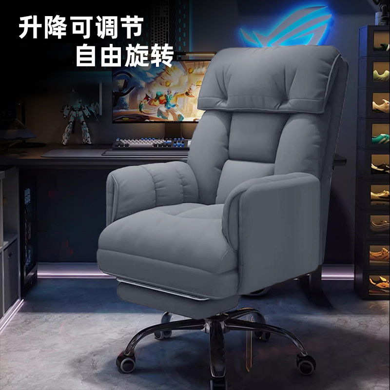 电竞椅网红电脑椅直播椅子家用卧室办公可躺靠背网吧游戏椅