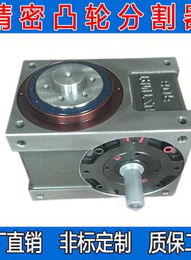 台湾精密凸轮分割器 谭子分度盘RU80DF/RU60DF/RU110DF优惠价