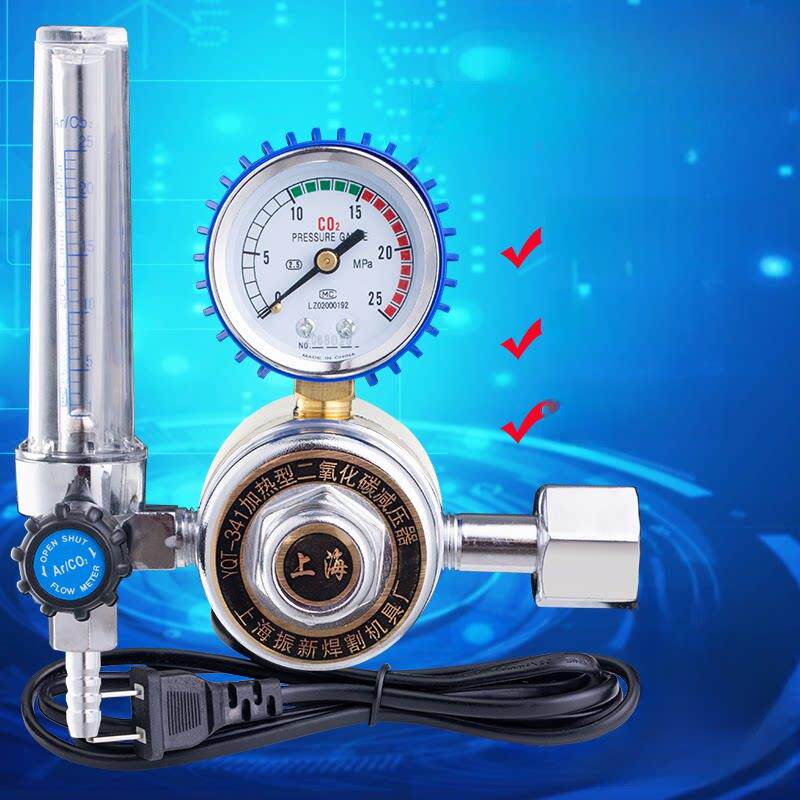 二氧化碳减压表阀36V220V二保焊机压力表加热器高压减压表CO2气表