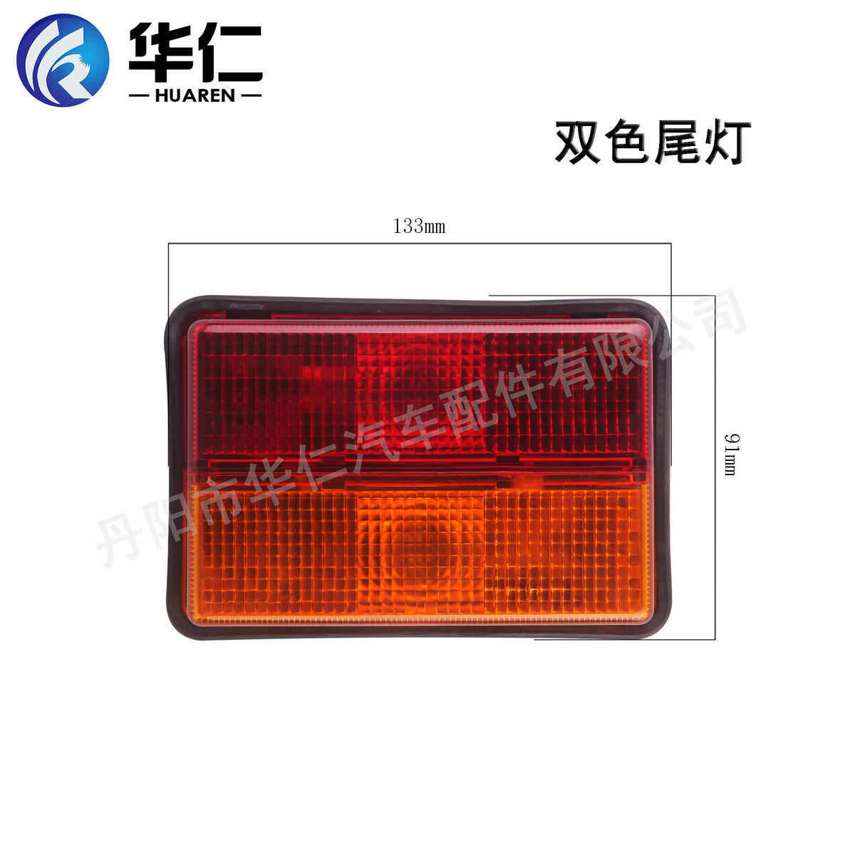 工程机械配件灯具  小边灯 后尾灯 适用JCB/CAT装载机挖机