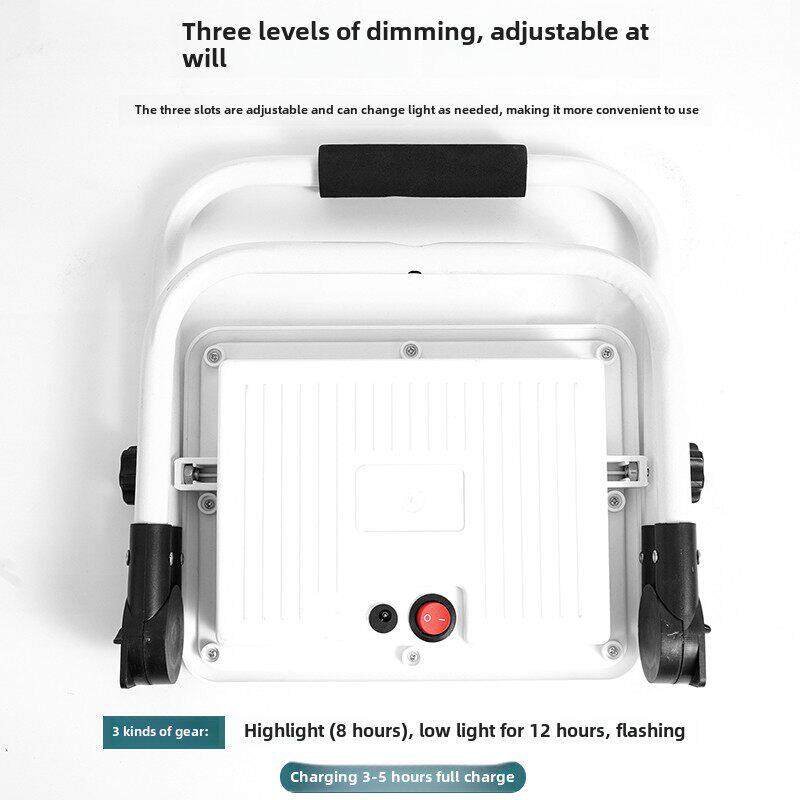 便捷式LED强光充电投光灯应急灯户外停电照明露营地摊手提家用灯