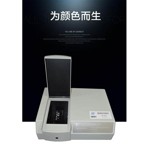 台式分光测色仪CS-810色度吸光度浓度测试玻璃薄膜色差仪