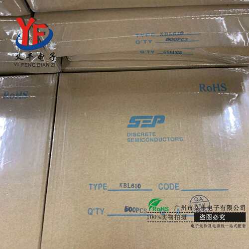 整流桥堆KBL610/KBL408/4A6A1000V扁桥全桥