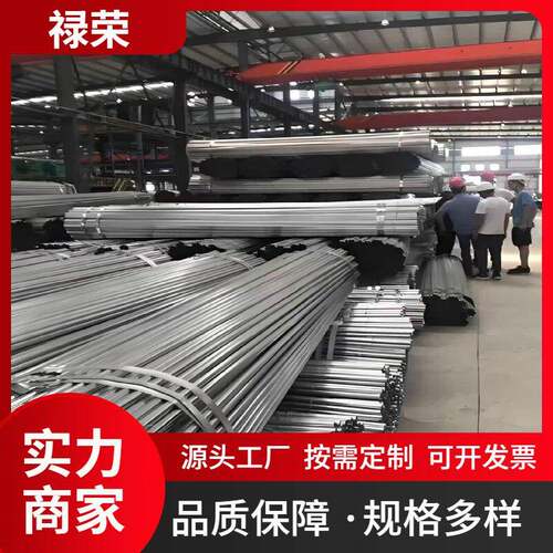 金属穿线管kbg镀锌线管jdg管dn20*1.0电线电缆保护套管jdg穿线管
