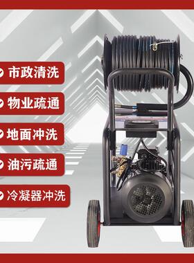 电11kw高压污水管道清洗机物业小下区市政动大功率MMP038v水道疏
