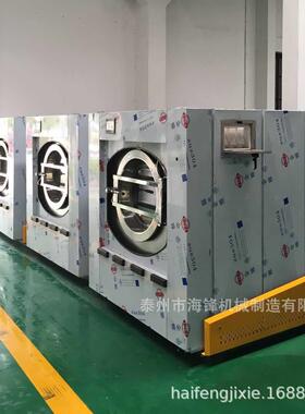 工业用洗衣机酒店医院洗衣房商用床单衣物水洗机全自动洗脱机大型