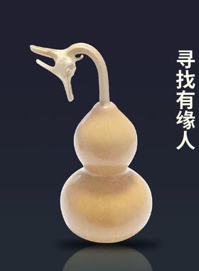 【一物一拍】葫芦把件摆件挂件文玩葫芦手把件手捻精品天然素葫芦