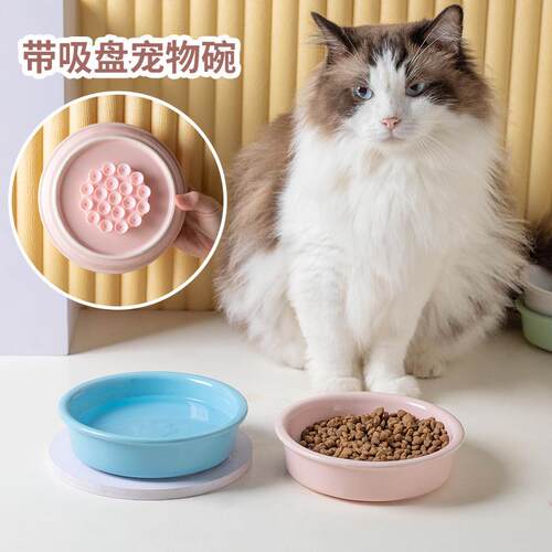 防滑硅胶吸盘宠物陶瓷猫碗喝水碗吃饭碗幼猫小型犬猫食盘宠物食具