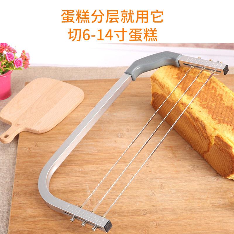 戚风蛋糕胚分层器夹层分割器切蛋糕神器家用烘焙工具慕斯分片器