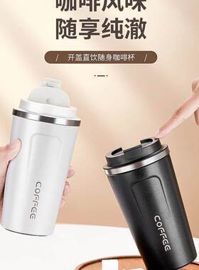 vacuum water coffee cup mug bottle stainless steel portable