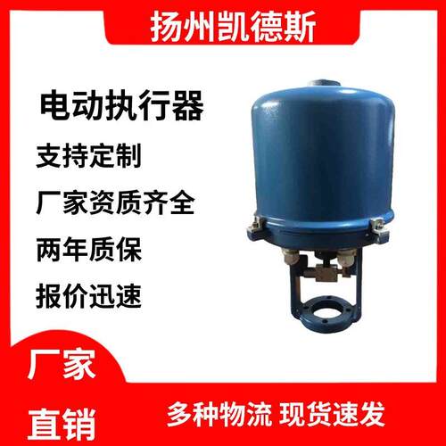 电动执行器 381LSA-08【厂家直销】煤安电动装置 矿用电动装置
