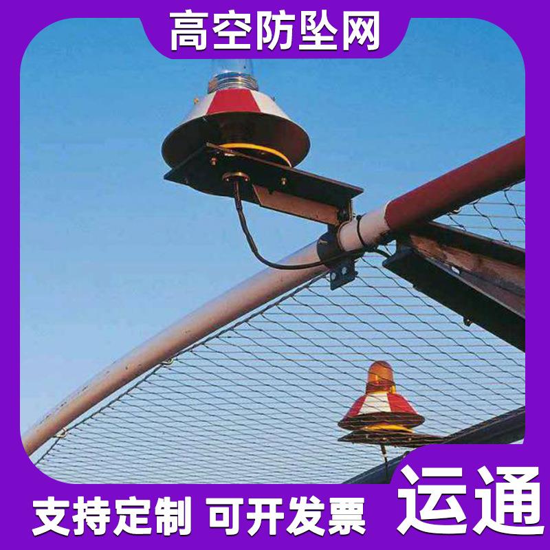 小区天井安全绳网钢丝绳防护网高空不锈钢卡扣编织绳网高空防坠网