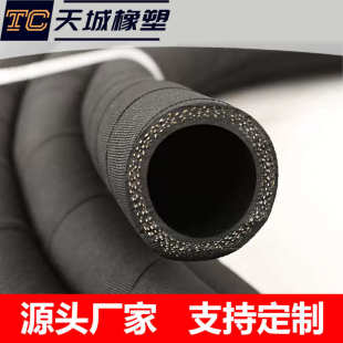 抗老化高压橡夹布工厂耐磨胶管帘子线胶管橡橡胶批发胶管夹布软管