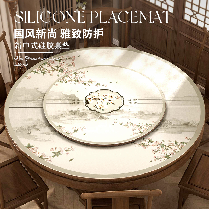 新中式实木大圆桌桌布圆形双层餐桌带转盘防水防油酒店桌垫可定制