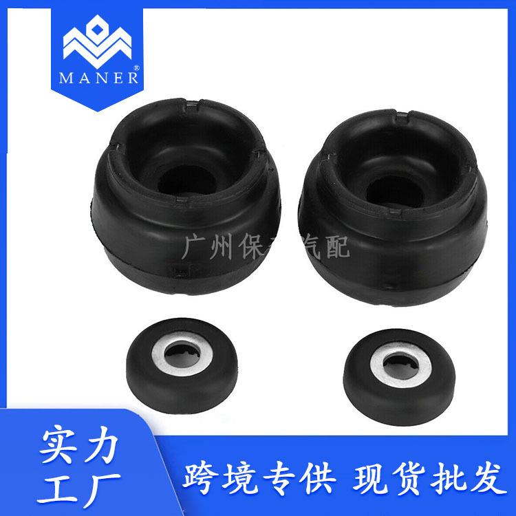 适用于大众 汽车减震顶胶 前减震器顶胶 1J0412331C 1J0412331B