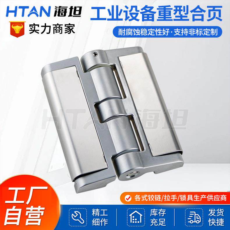 烤箱铰链承重可调铰链 自动化工业设备铰链限位铰链 工业重型合页