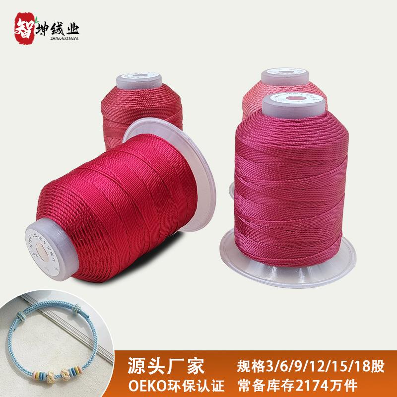 大卷涤纶金线手工编绳6彩三色9股15股线小卷12股线