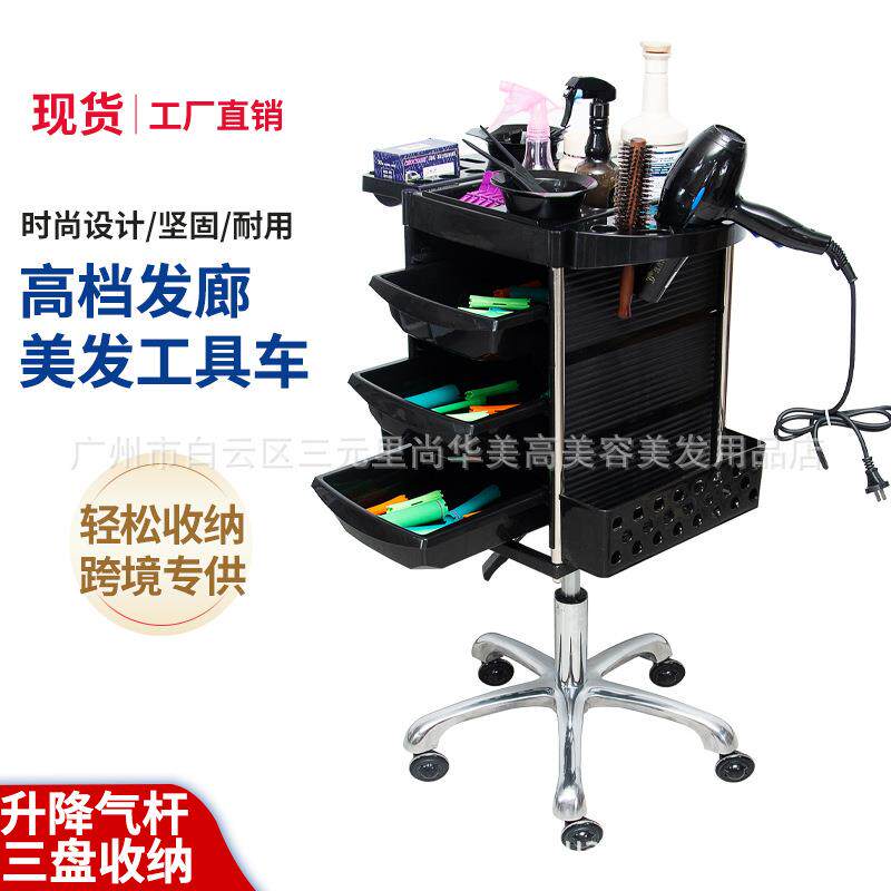 跨境多用途发型师工具推车便携整理托盘可移动带抽屉沙龙水疗推车