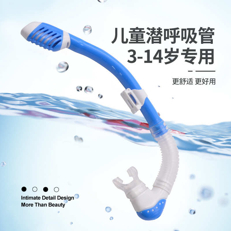 硅胶咬嘴潜水装备套装 单浮潜干式呼吸管 配件渡假成人儿童呼吸器