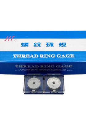 【成量环规】规格M75至M140精度6H检测外螺纹通止规川牌螺纹环规