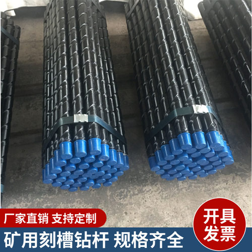 厂家供应勘探钻机地质钻杆 63*100mm肋骨凹螺旋钻杆 φ73刻槽钻杆