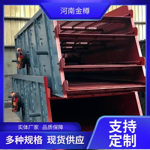 砂石分级圆振动筛双层三层多层筛网圆震筛建筑石料筛选设备