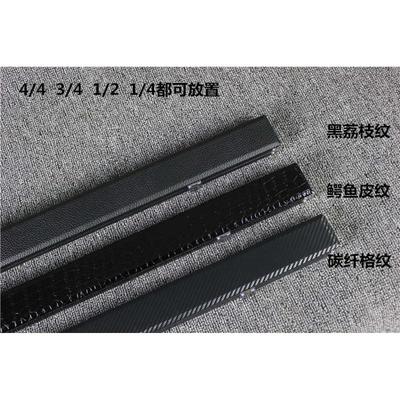 小提琴弓盒中大提琴通用盒子德式法式大贝司低音提琴碳纤