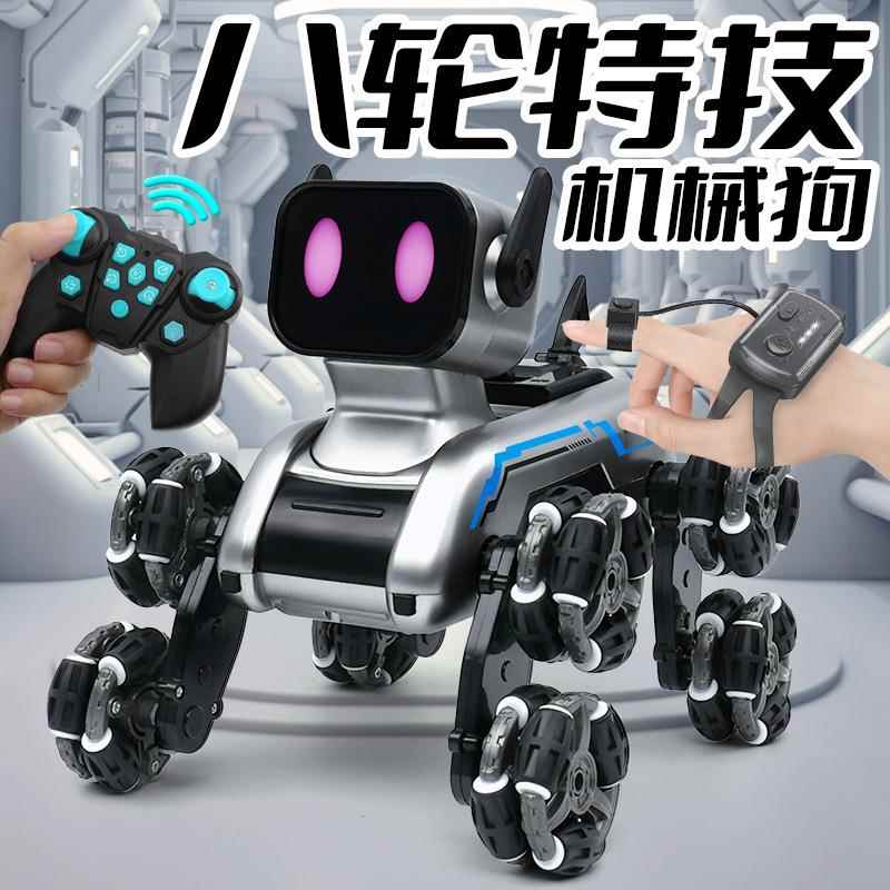 爆款八轮特技机械狗儿童遥控机器人玩具车电动遥控智能玩具狗