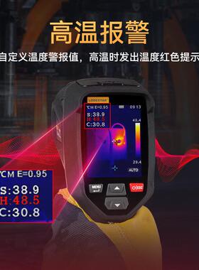 LODESTAR 乐达LTi160B红外热成像仪高精度热像仪工业地暖测温