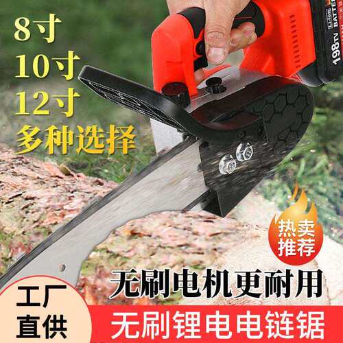 弘拓12寸园林锂电手锯木工无线伐木锯家用锂电充电式电动链锯