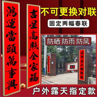 农村大门对联框式铝合金对框对架外框大门新中农村自联建房大AEO