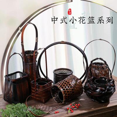花艺花道IXH器式剑山中插花器花篮饰竹编竹篮民间手工家居摆茶室