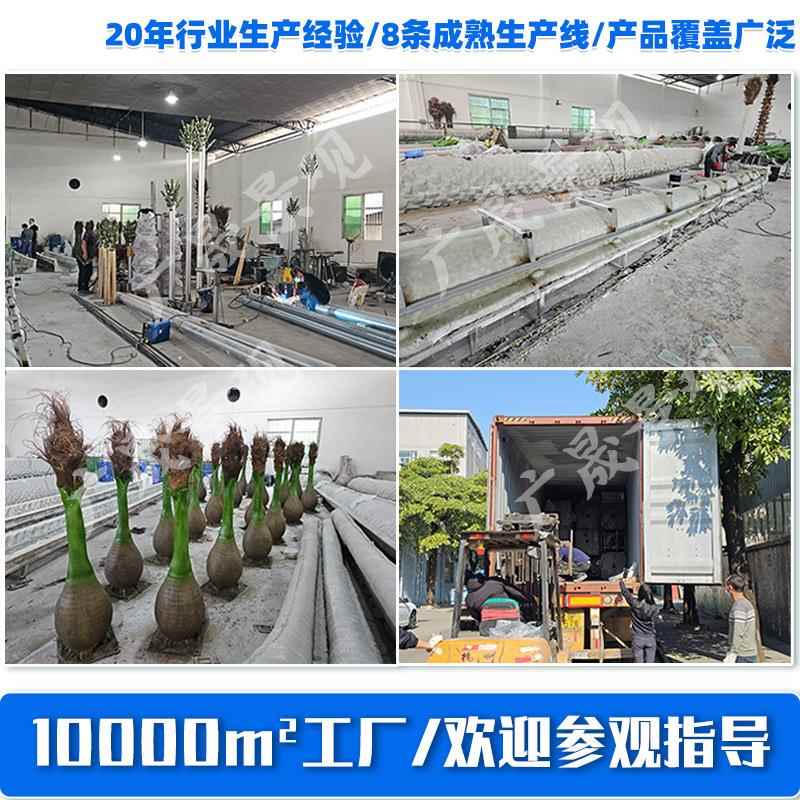 仿真绿植造景室内软仿FZHQ-118绿生旅植组合装景观工程人蕉摆件植