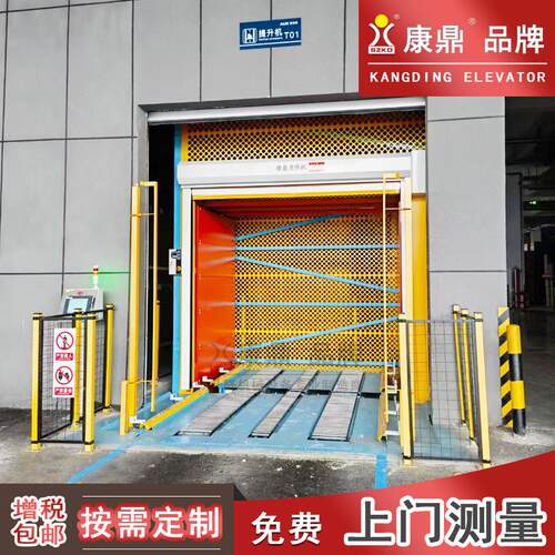 AGV配套托盘提升机Z型往复式升降机C型连续提升机