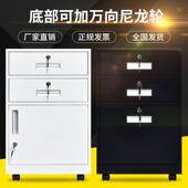 铁皮矮柜文件柜RTA带锁储柜物柜钢桌料制活动柜抽屉式 资柜办公下