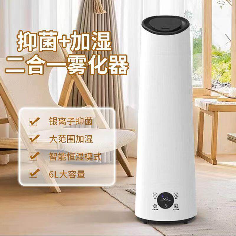 跨境6L空气加湿恒器用智QT-19088能湿空容气加湿器卧室家静音母婴