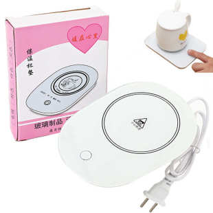 家用恒温水杯发热垫恒温器110V办公室保温杯垫USB底座陶瓷垫