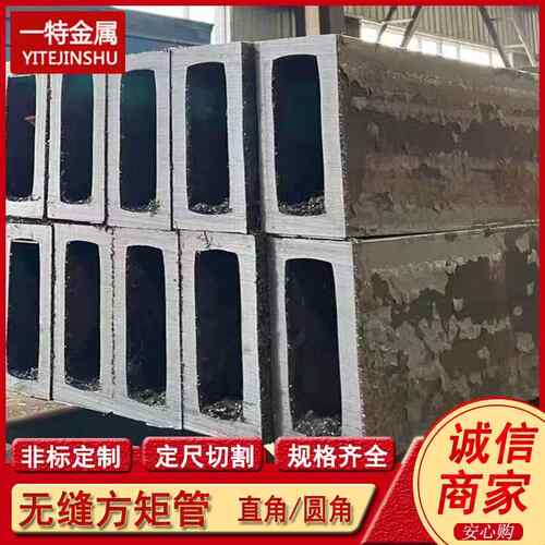 供应Q345C无缝方矩管 低温用Q355C直角矩形钢管 16mn方矩管