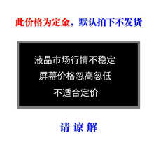 戴2灵越AI7O7790 77700 7780 70一体高色域尔7英寸液晶机显示屏幕