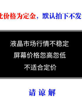 戴2灵越AI7O7790 77700 7780 70一体高色域尔7英寸液晶机显示屏幕