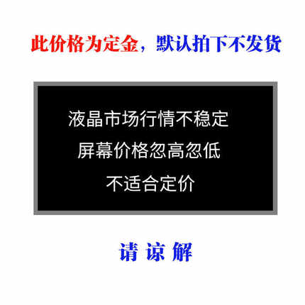 戴2灵越AI7O7790 77700 7780 70一体高色域尔7英寸液晶机显示屏幕