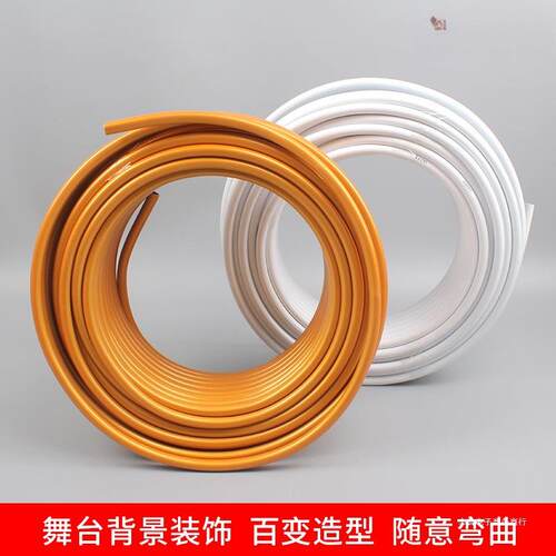 婚庆道具PVC铝塑管婚庆造型管背景吊顶婚礼路引异形架子PVC管
