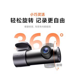 70迈行车记录仪M310Pro2K高清夜视汽车载停车监控2025新款免走线
