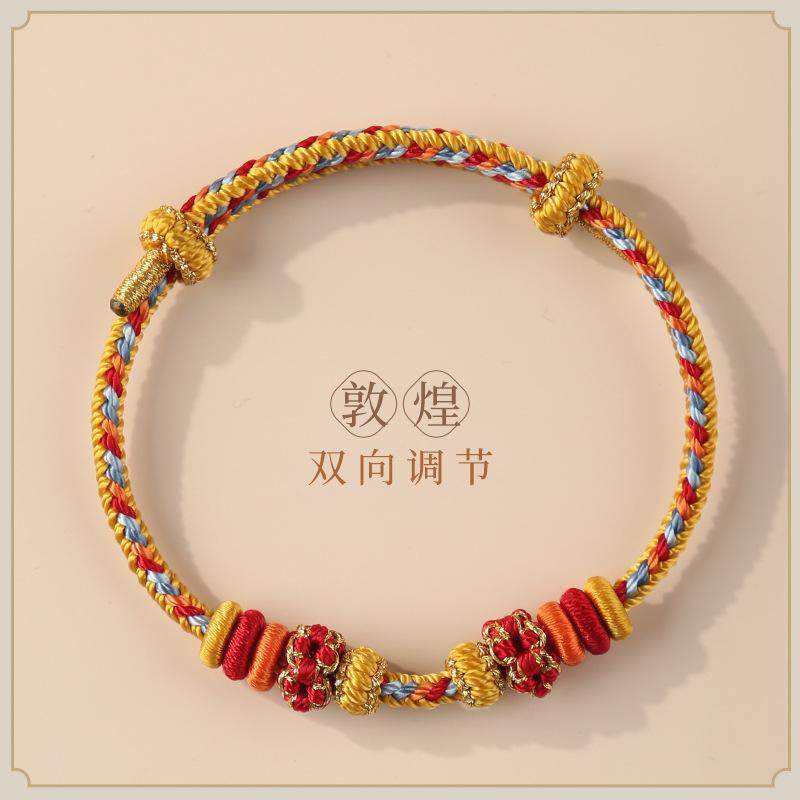 可穿黄金转运珠手绳编织手链手工编绳半成品可穿珠diy手编绳,饰品/流行首饰/时尚饰品新,手链,淘宝优惠券,粉丝福利购,淘宝优惠卷