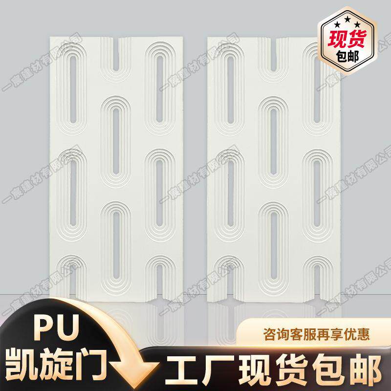 pu凯旋门轻质文化石pu几何构件九宫格空心砖洞洞砖多孔砖门头隔断