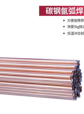 金桥焊丝JQ.TG50氩弧焊丝ER50-6承压碳钢直条1.6 2.0 2.5 3.2