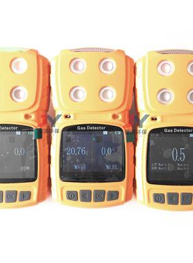 MS10K便携式扩散四合4一气检MS104K测仪 手持COH2SO式2体EX检测仪
